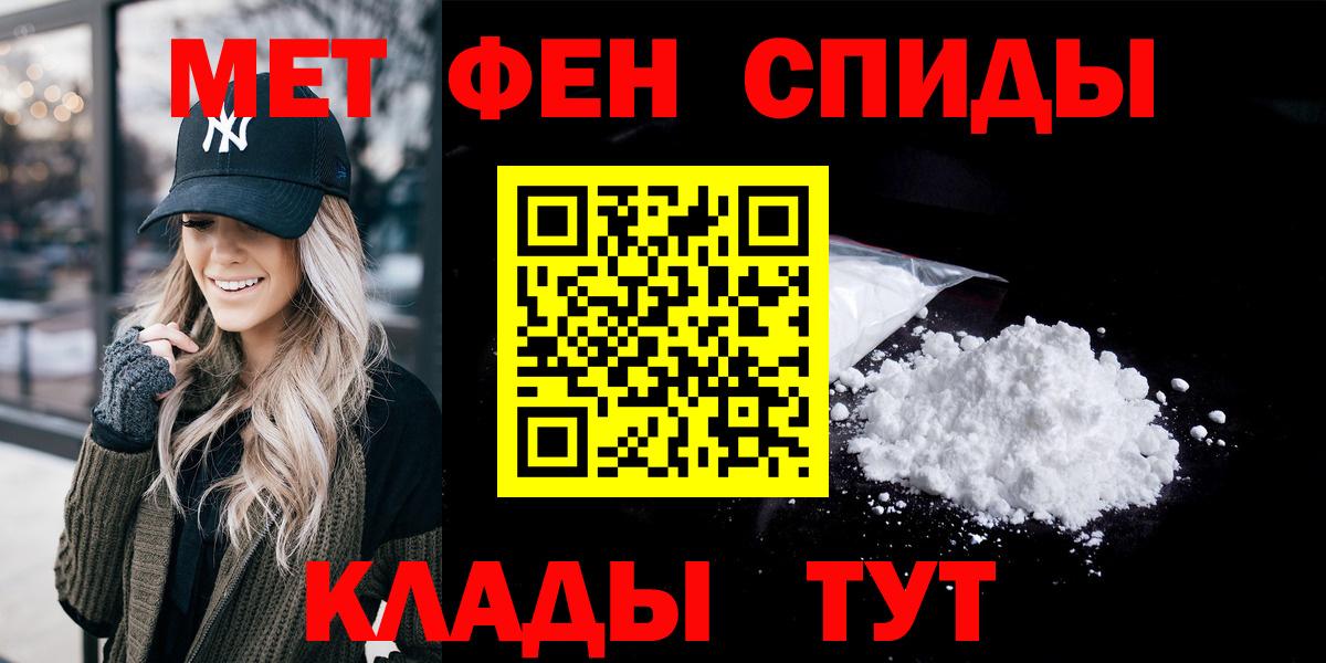 blacksprut ССЫЛКА  АМФ Розовый  Вход с VPN  Фролово 