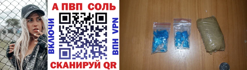 купить наркотики сайты  Фролово  Alpha PVP СК 