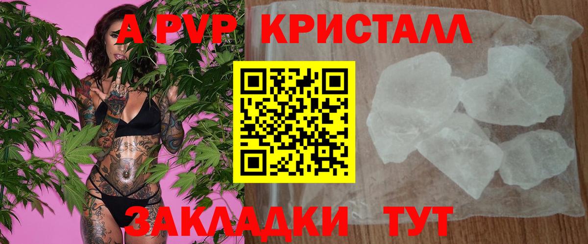 ГАШ  Кокаин  Меф кристаллы  Вход с VPN  Кодеин  Фролово  Марихуана 