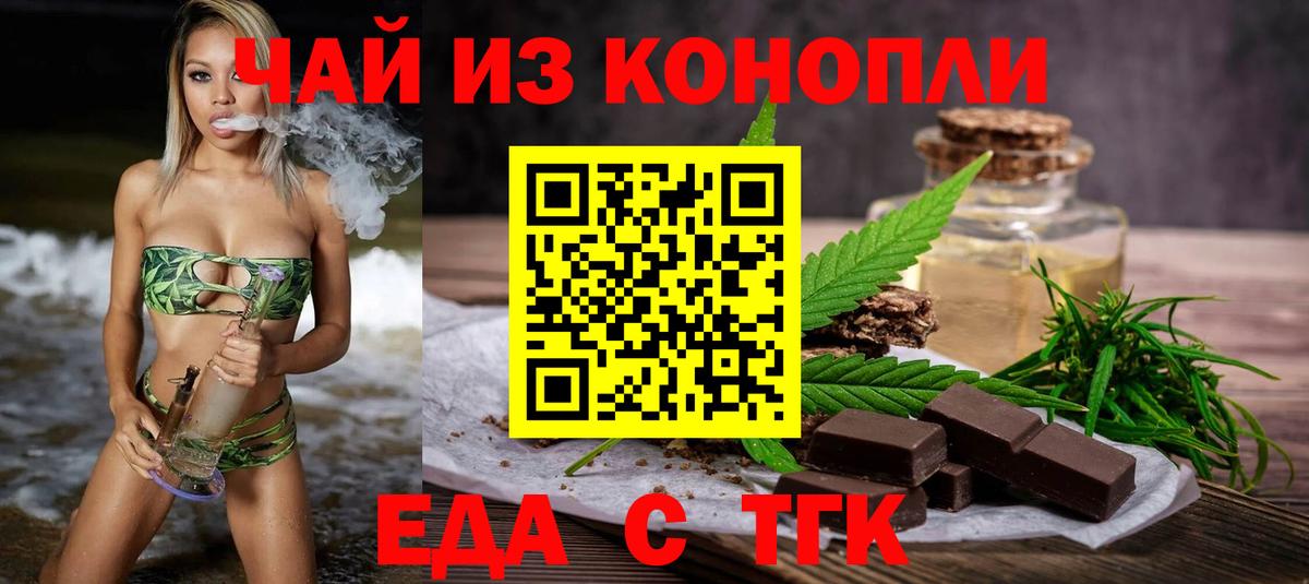 Canna-Cookies марихуана  Вход с VPN  Фролово 