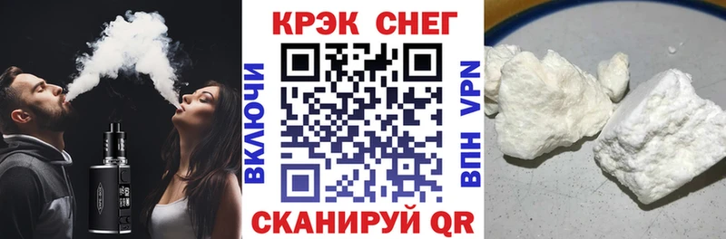Cocaine Колумбийский  где купить   Фролово 