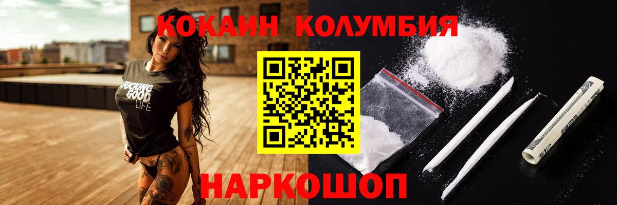 что такое наркотик  Вход с VPN  Фролово  Кокаин Боливия 