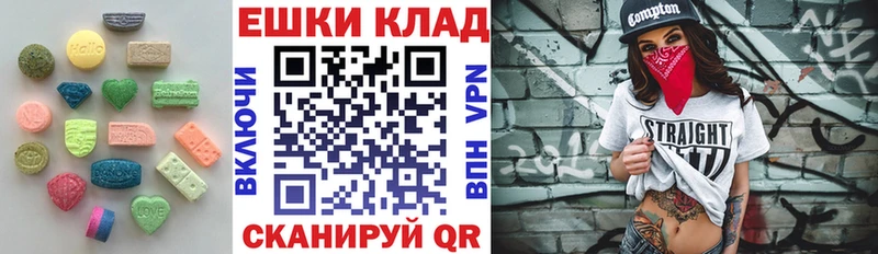 Ecstasy диски kraken tor Фролово