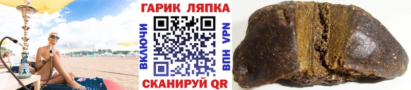 купить наркоту  Фролово  ГАШ гашик 