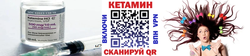 купить наркотики сайты  Фролово  Кетамин VHQ 