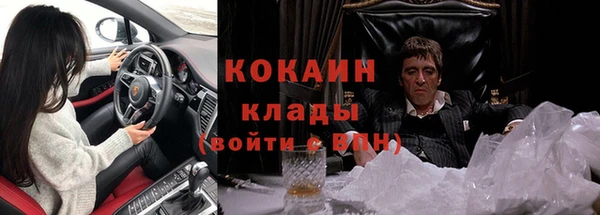 кокаин перу Алзамай