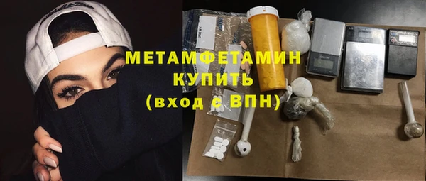 меф VHQ Алексеевка