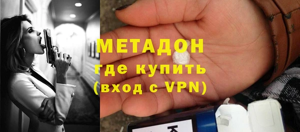 ALPHA-PVP Алексин