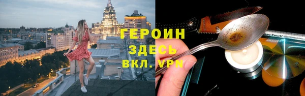 ALPHA-PVP Алексин