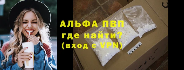 ALPHA-PVP Алексин