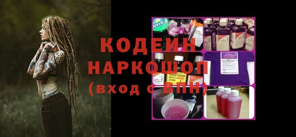 ALPHA-PVP Алексин