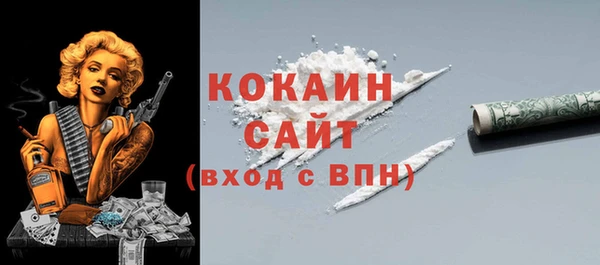 кокаин перу Алзамай