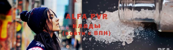 ALPHA-PVP Алексин