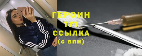 прущая мука Протвино