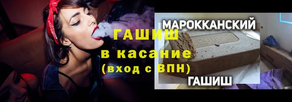 ALPHA-PVP Алексин