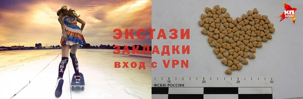 ALPHA-PVP Алексин