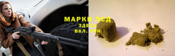 ALPHA-PVP Алексин