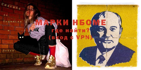ALPHA-PVP Алексин