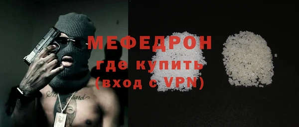 меф VHQ Алексеевка