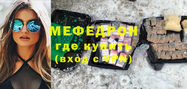 меф VHQ Алексеевка