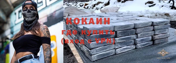 ALPHA-PVP Алексин