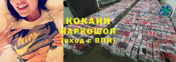 кокаин перу Алзамай