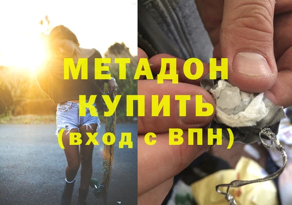 меф VHQ Алексеевка
