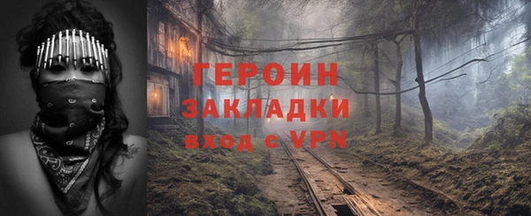 ALPHA-PVP Алексин