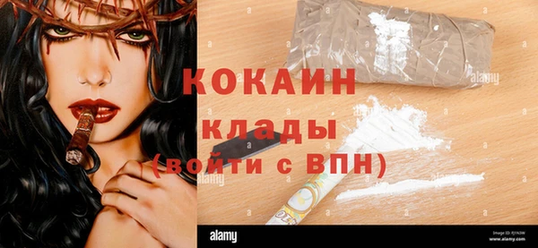 кокаин перу Алзамай