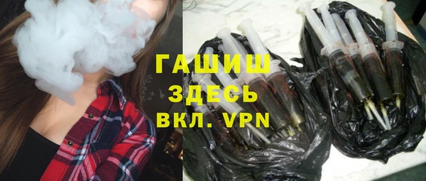 меф VHQ Алексеевка