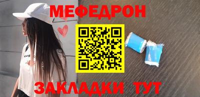 стаф Кинель