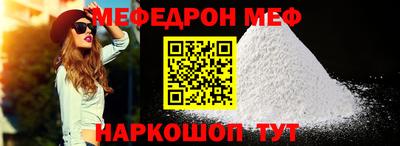 стаф Кинель