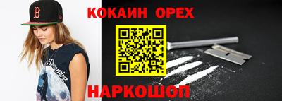 метамфетамин Кингисепп