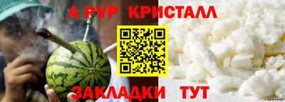 метамфетамин Кингисепп
