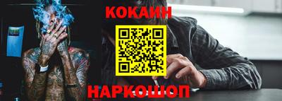 стаф Кинель