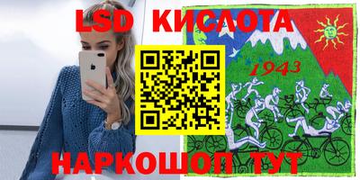 метамфетамин Кингисепп