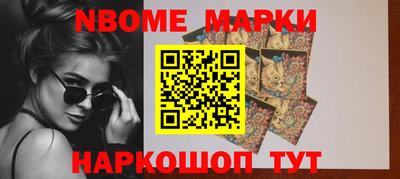 стаф Кинель