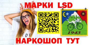 стаф Кинель