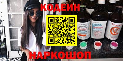 стаф Кинель