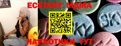метамфетамин Кингисепп