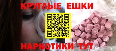 PSILOCYBIN Кимры