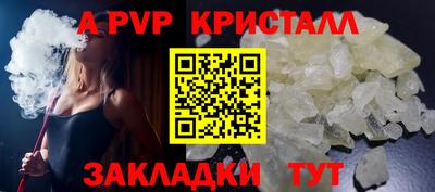 метамфетамин Кингисепп