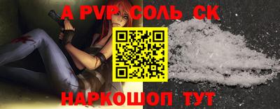 стаф Кинель