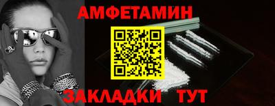 стаф Кинель