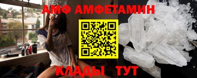 стаф Кинель
