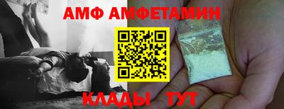 метамфетамин Кингисепп