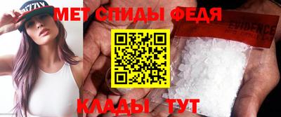 стаф Кинель