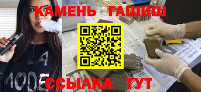 стаф Кинель