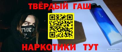 стаф Кинель