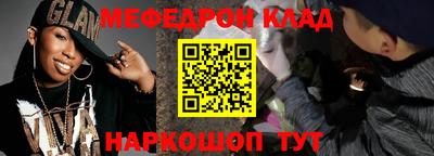 стаф Кинель